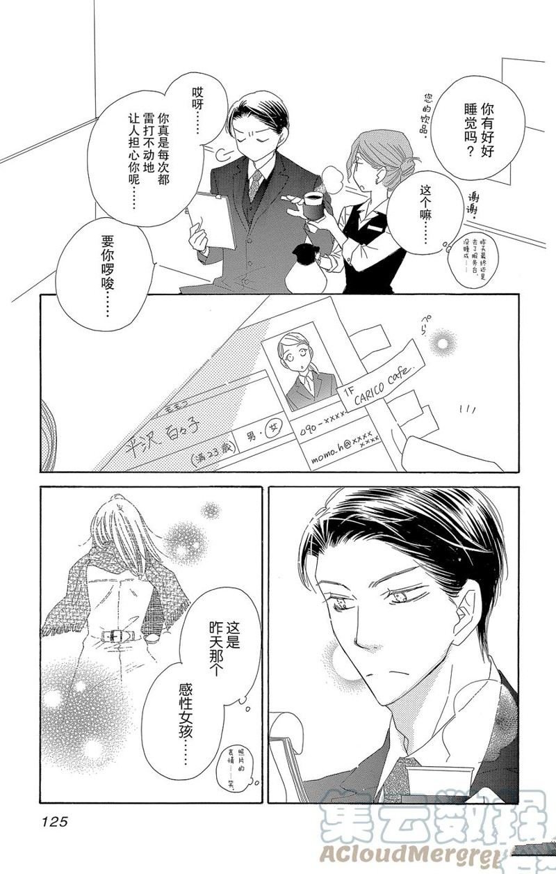 第63话
