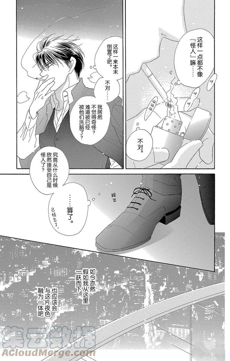 第63话