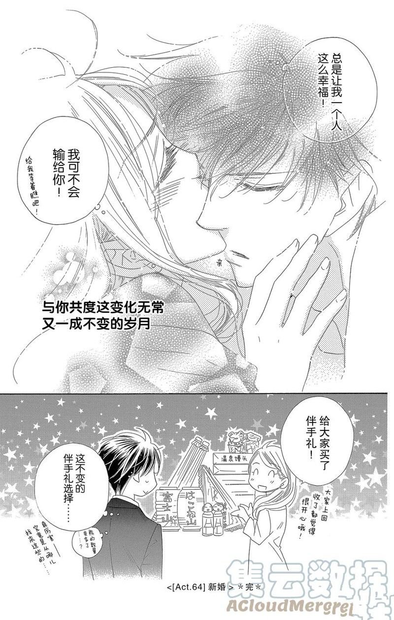 第64话