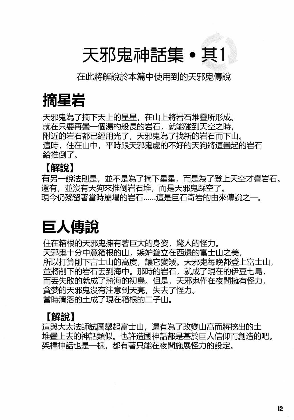 第1卷