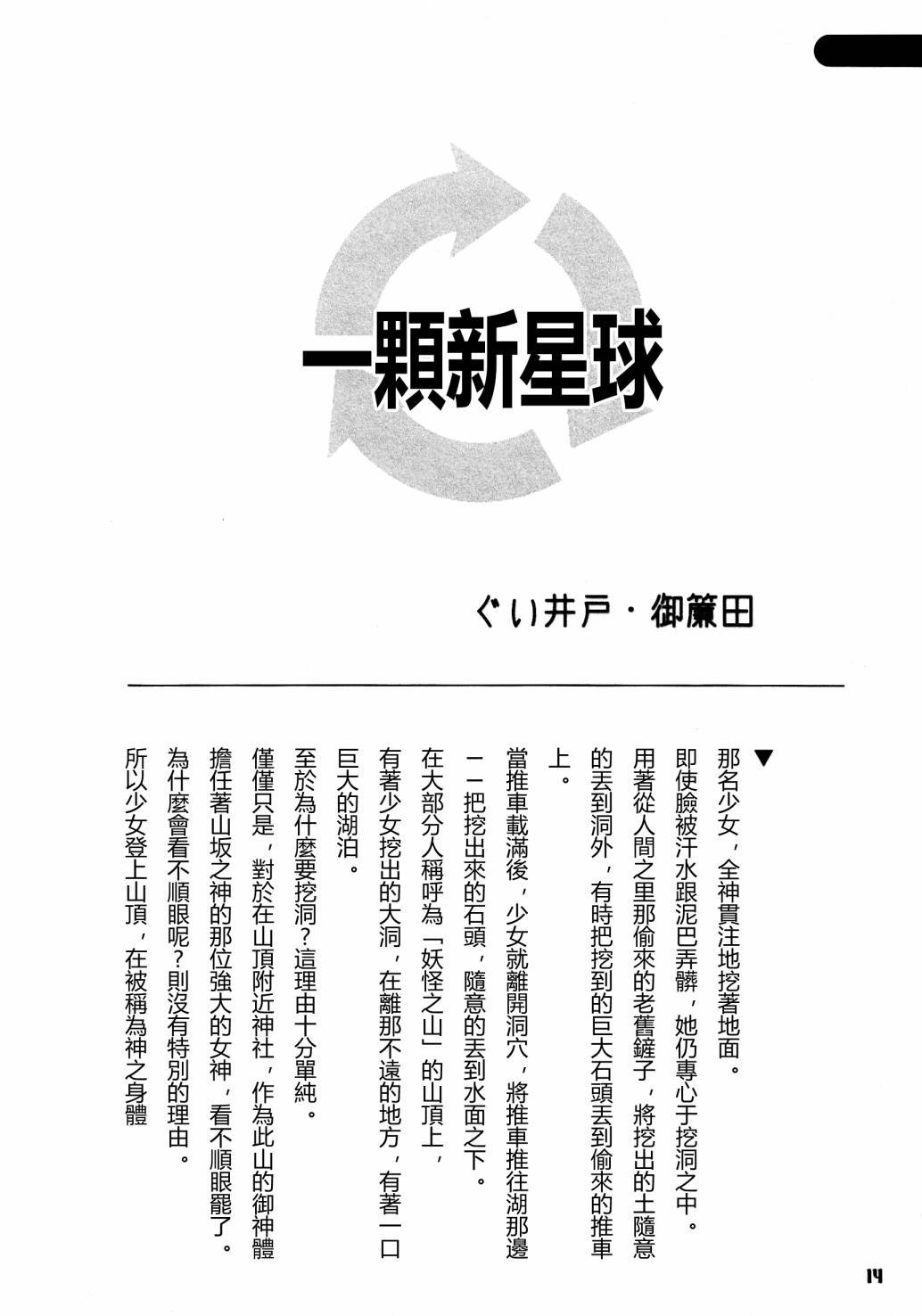 第1卷