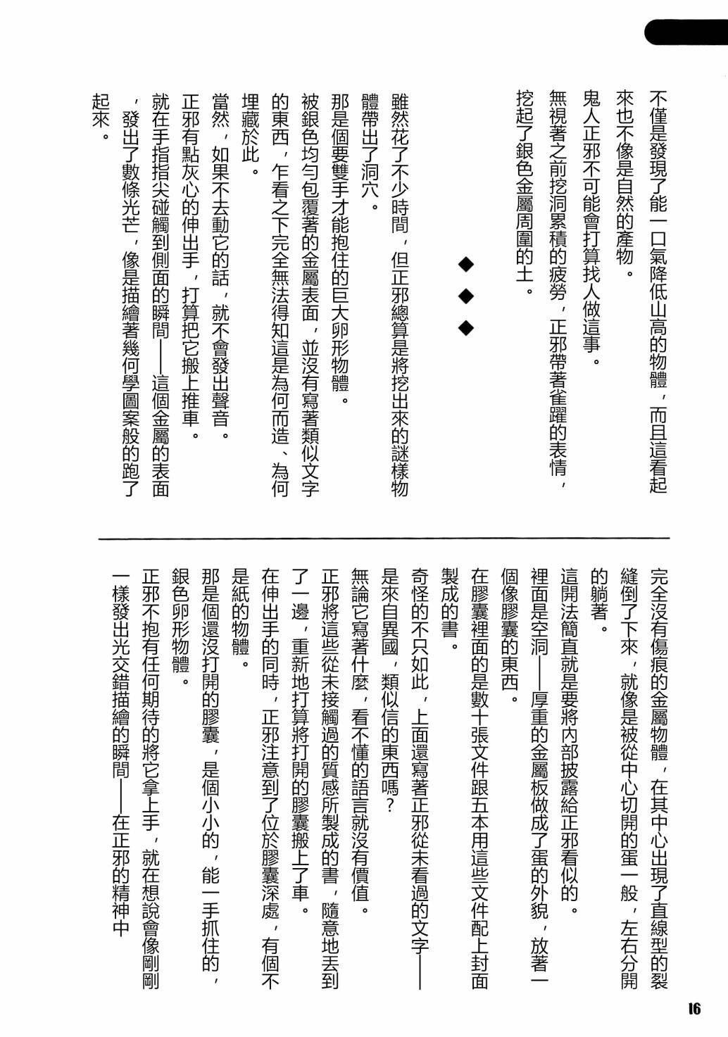 第1卷