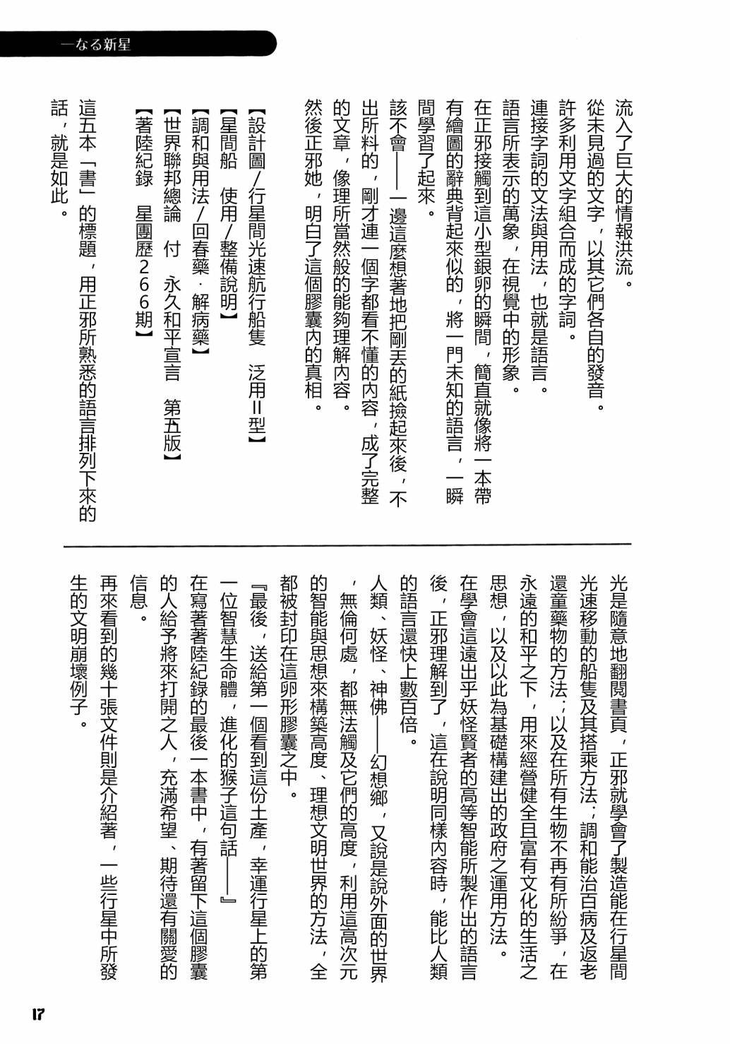 第1卷