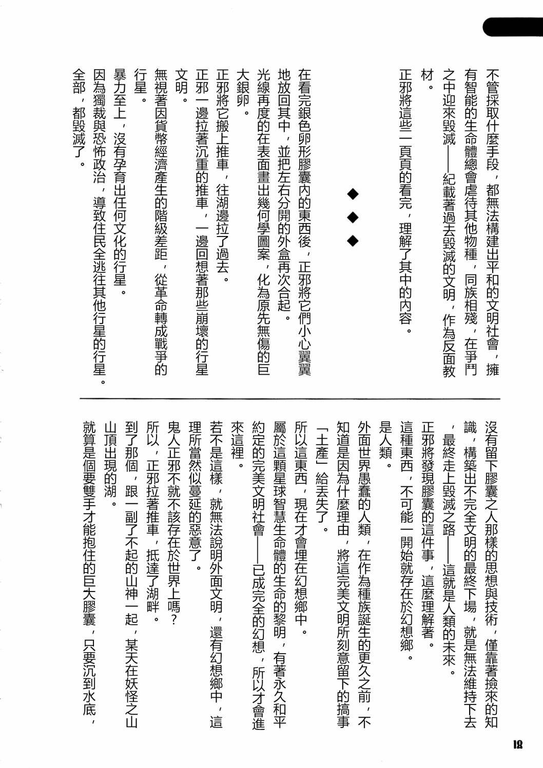 第1卷