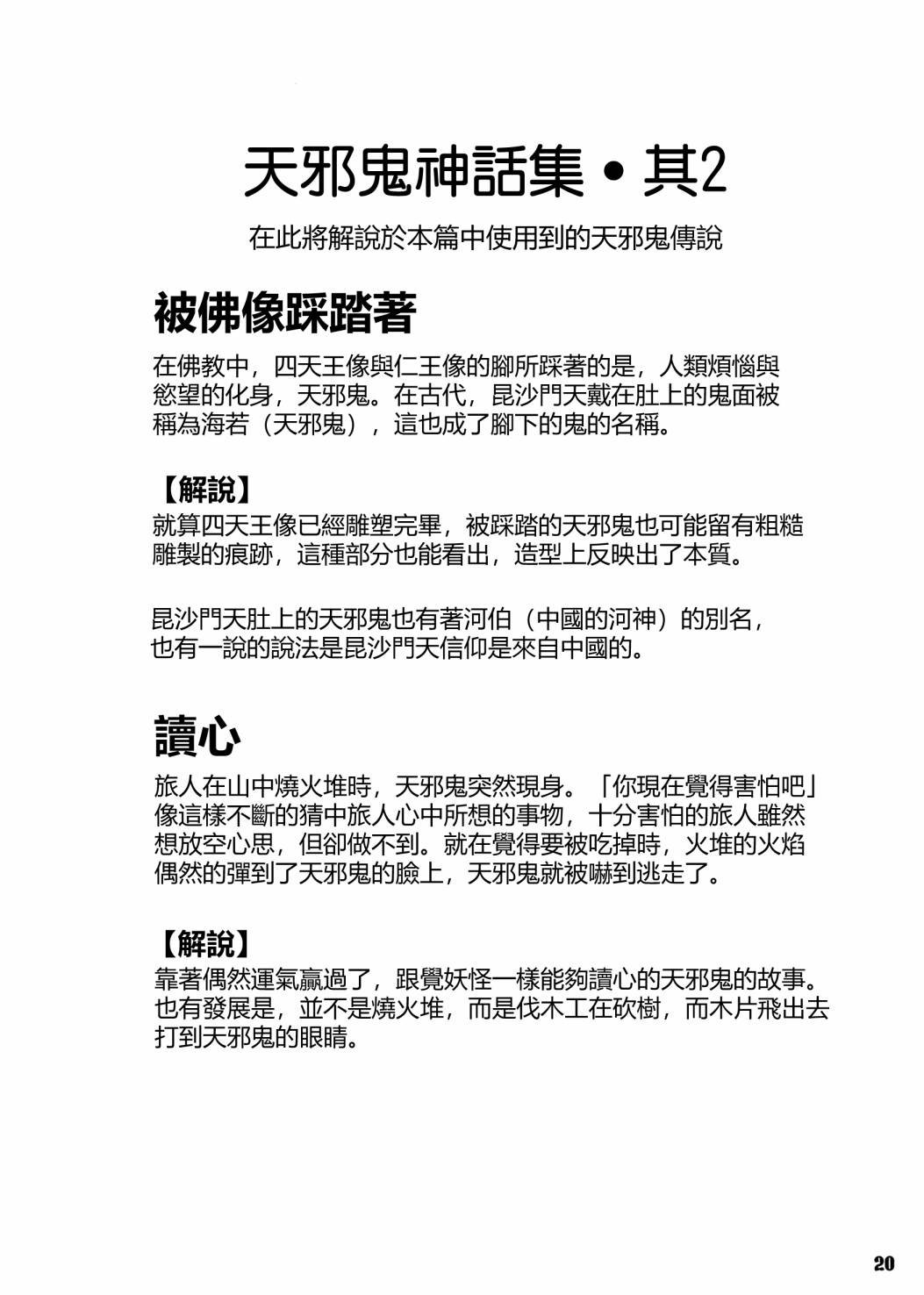 第1卷
