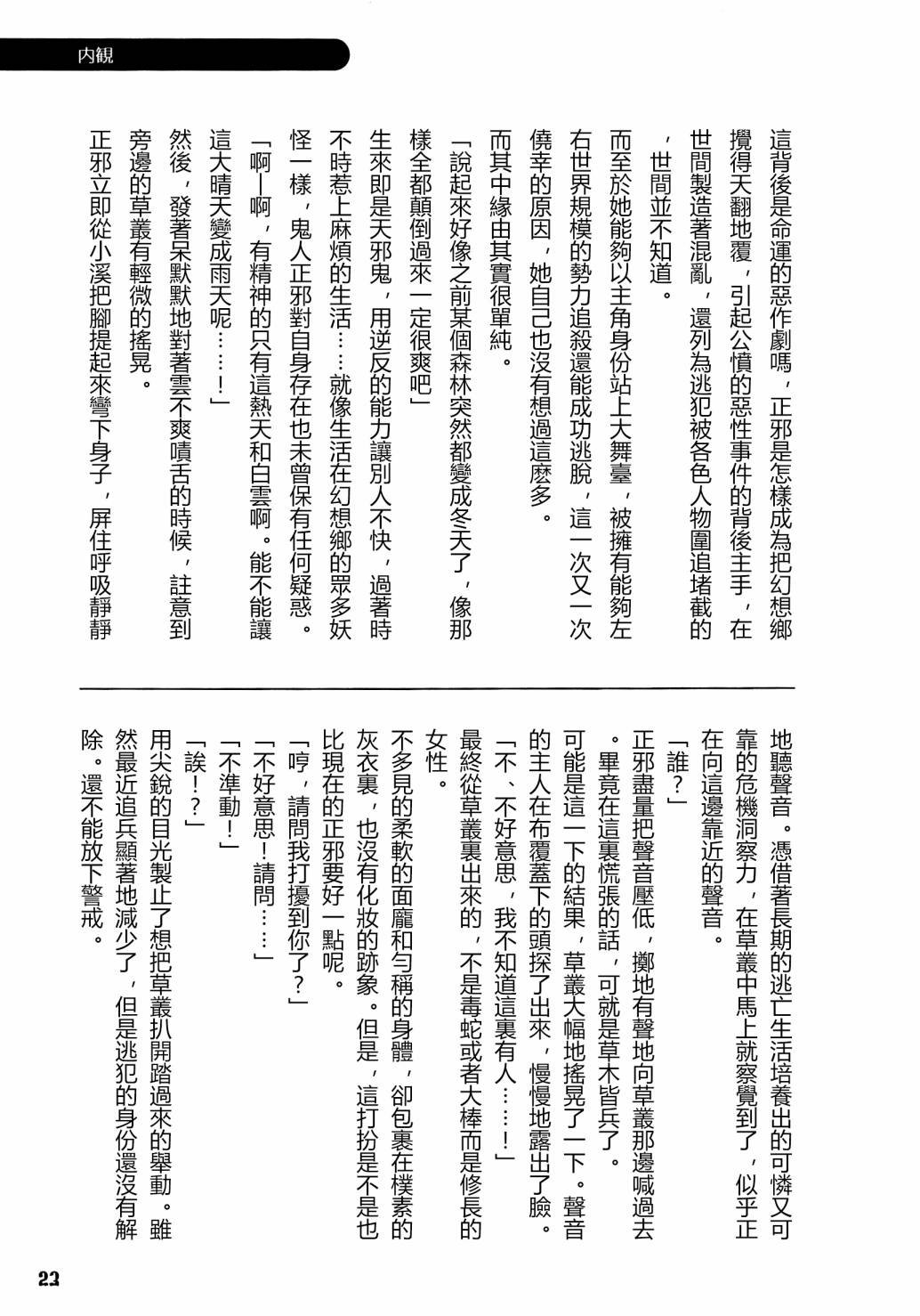 第1卷