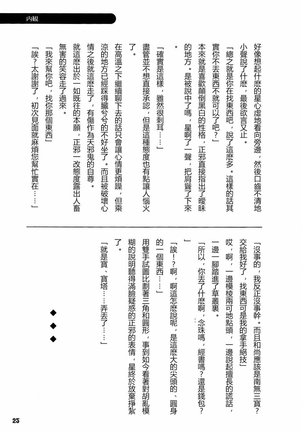 第1卷
