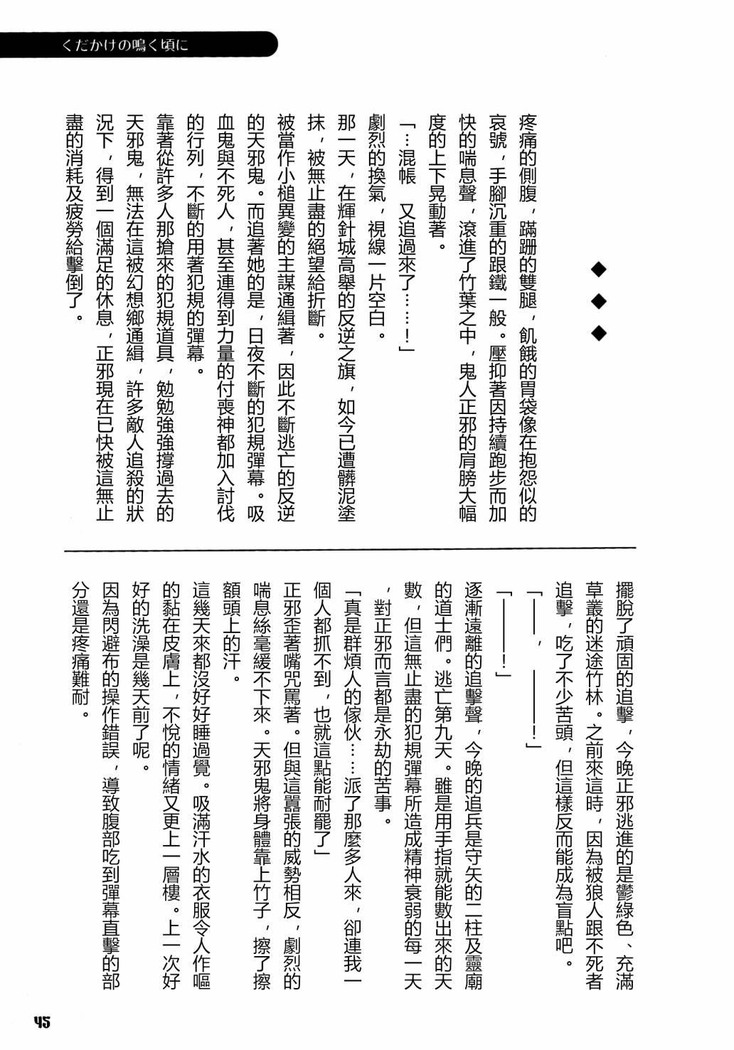 第1卷