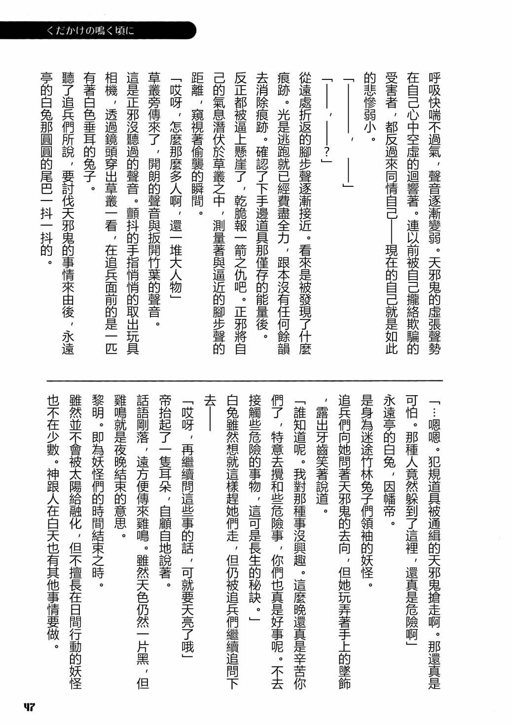 第1卷