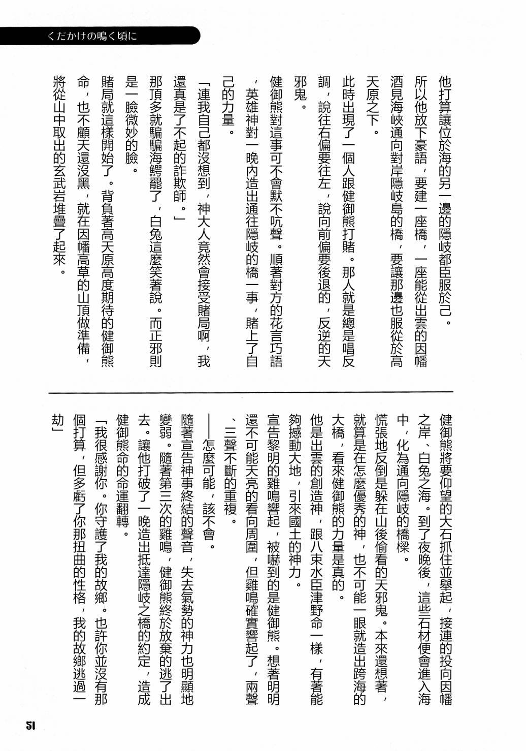 第1卷
