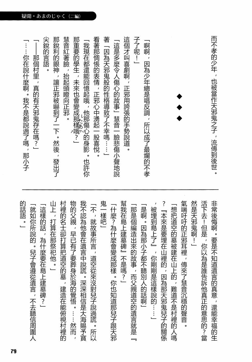 第1卷