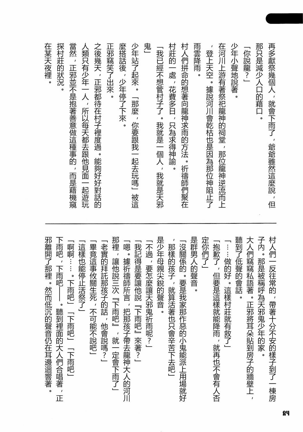 第1卷