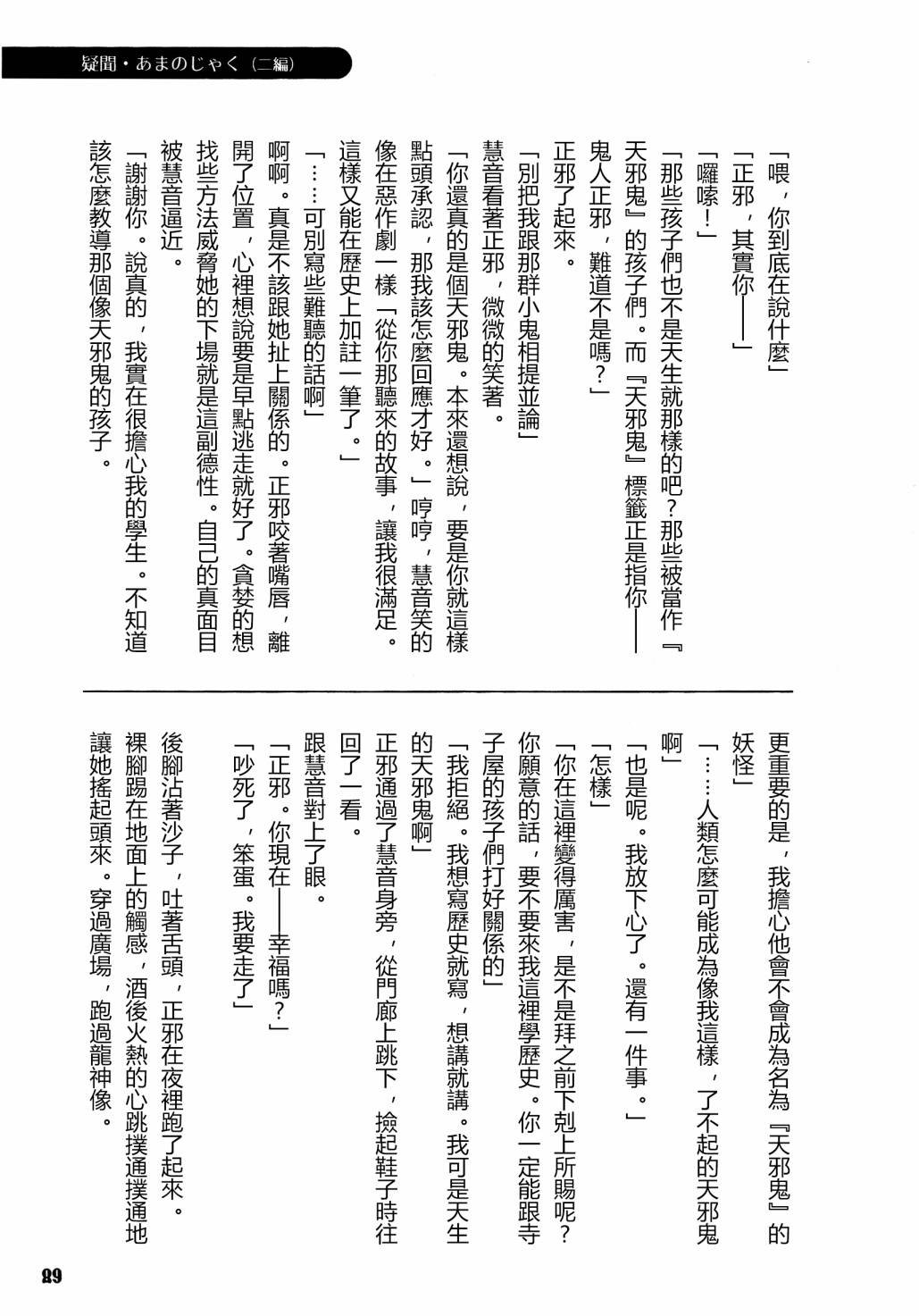 第1卷