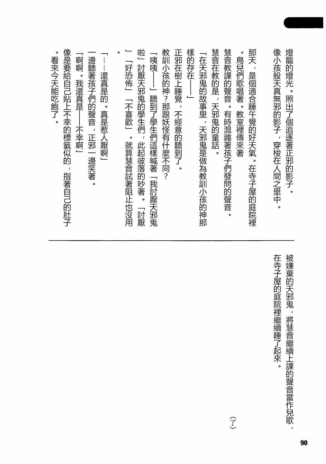 第1卷