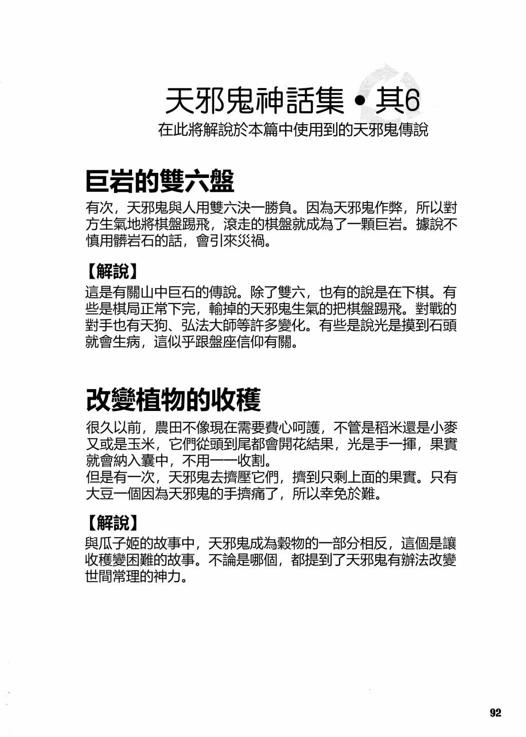 第1卷