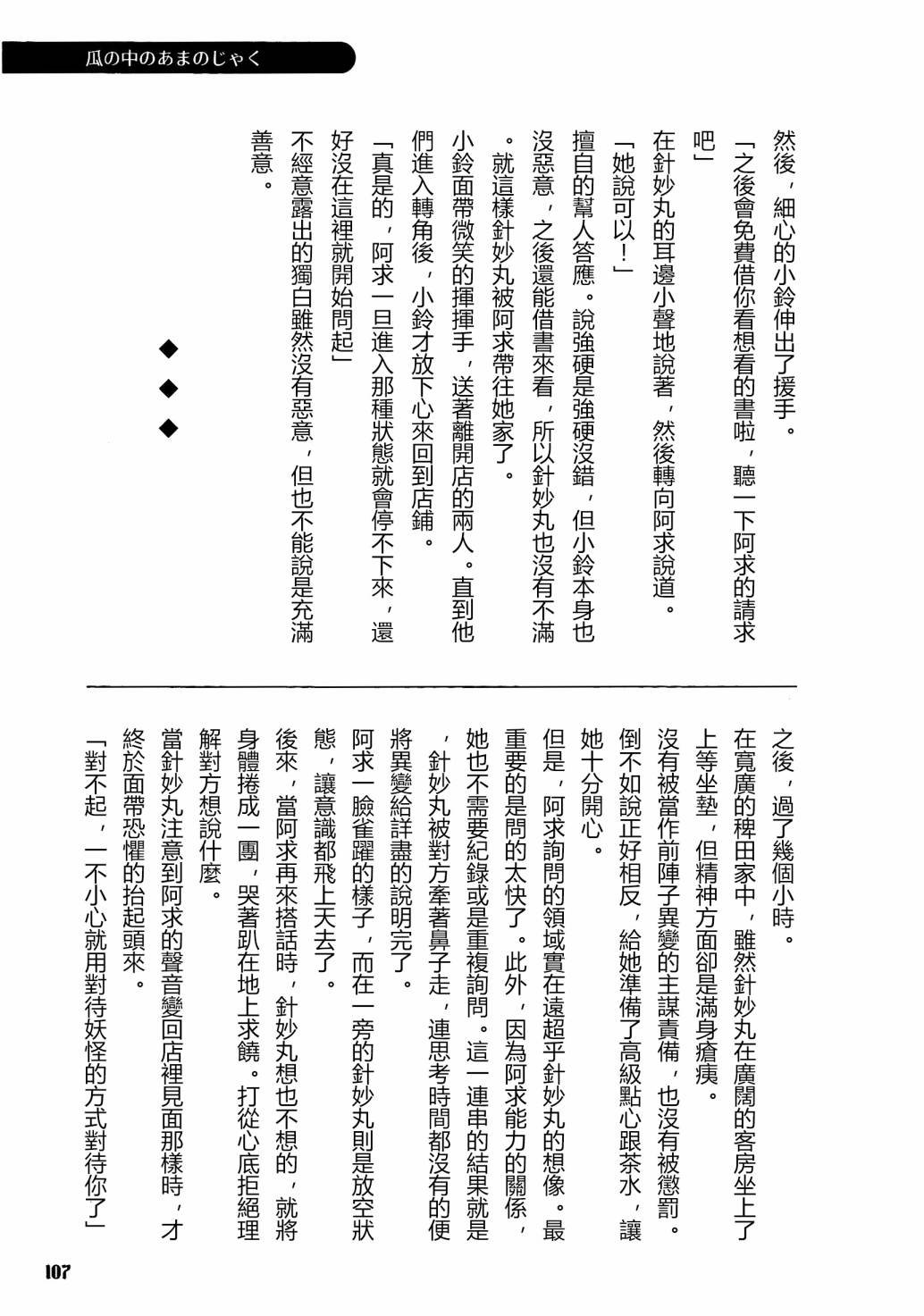 第1卷