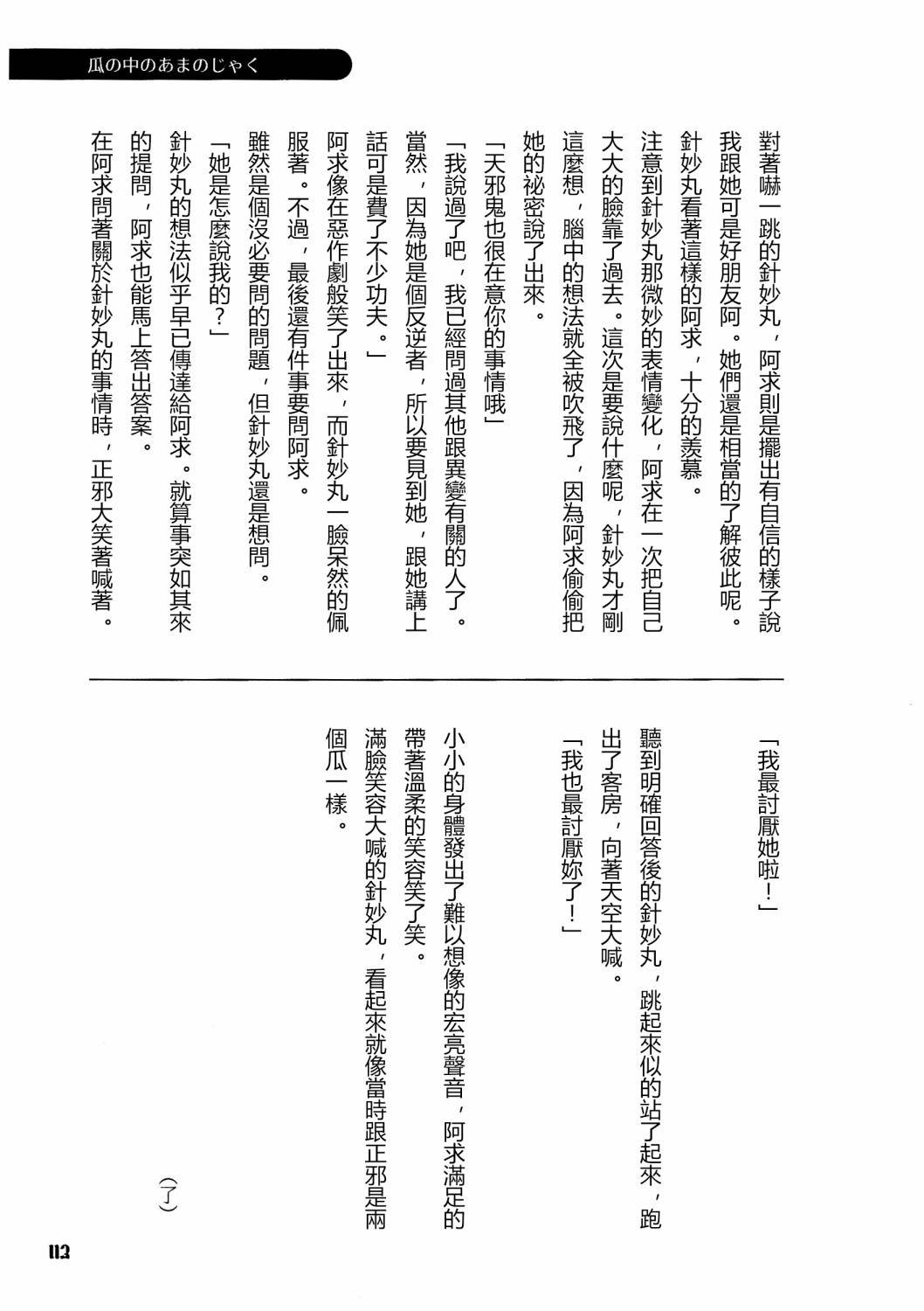 第1卷