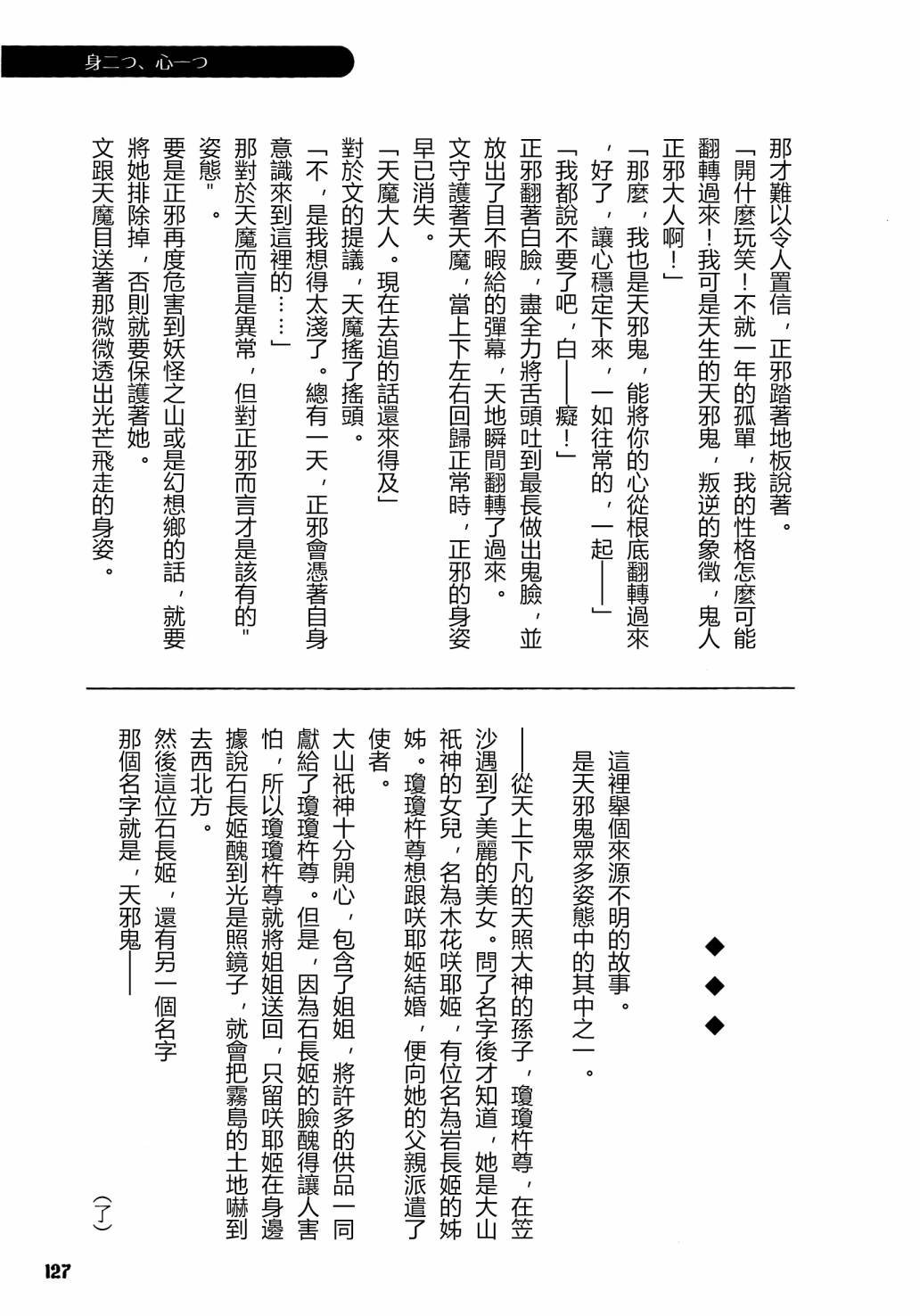第1卷