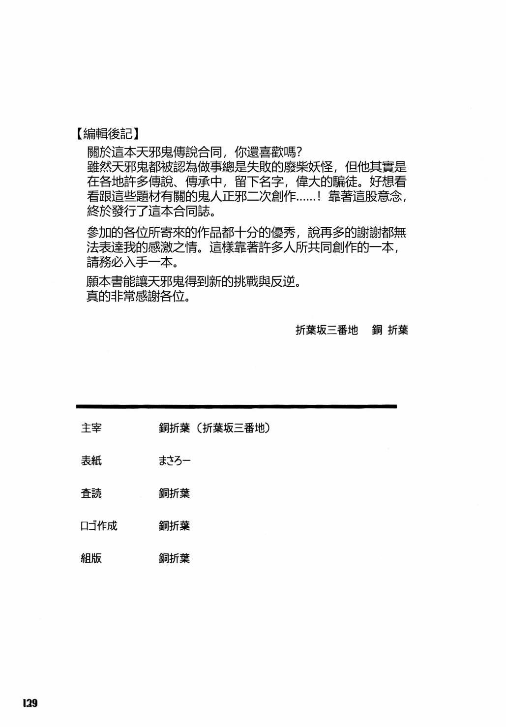 第1卷