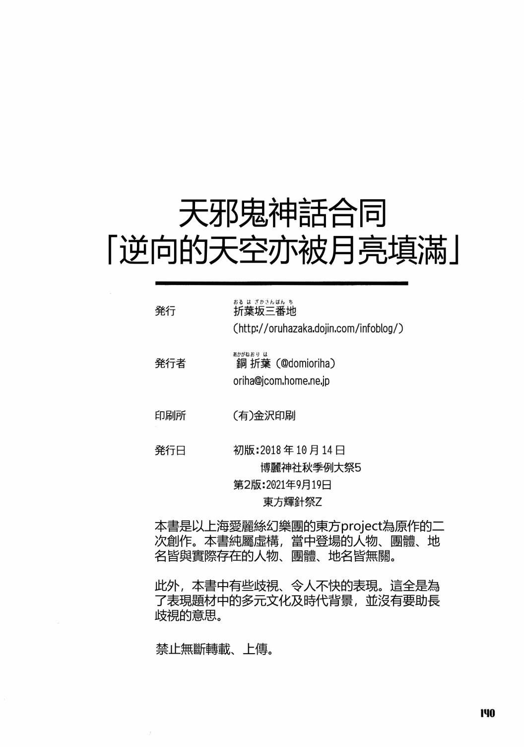 第1卷
