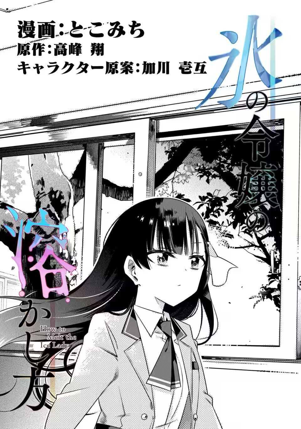 第1.1话