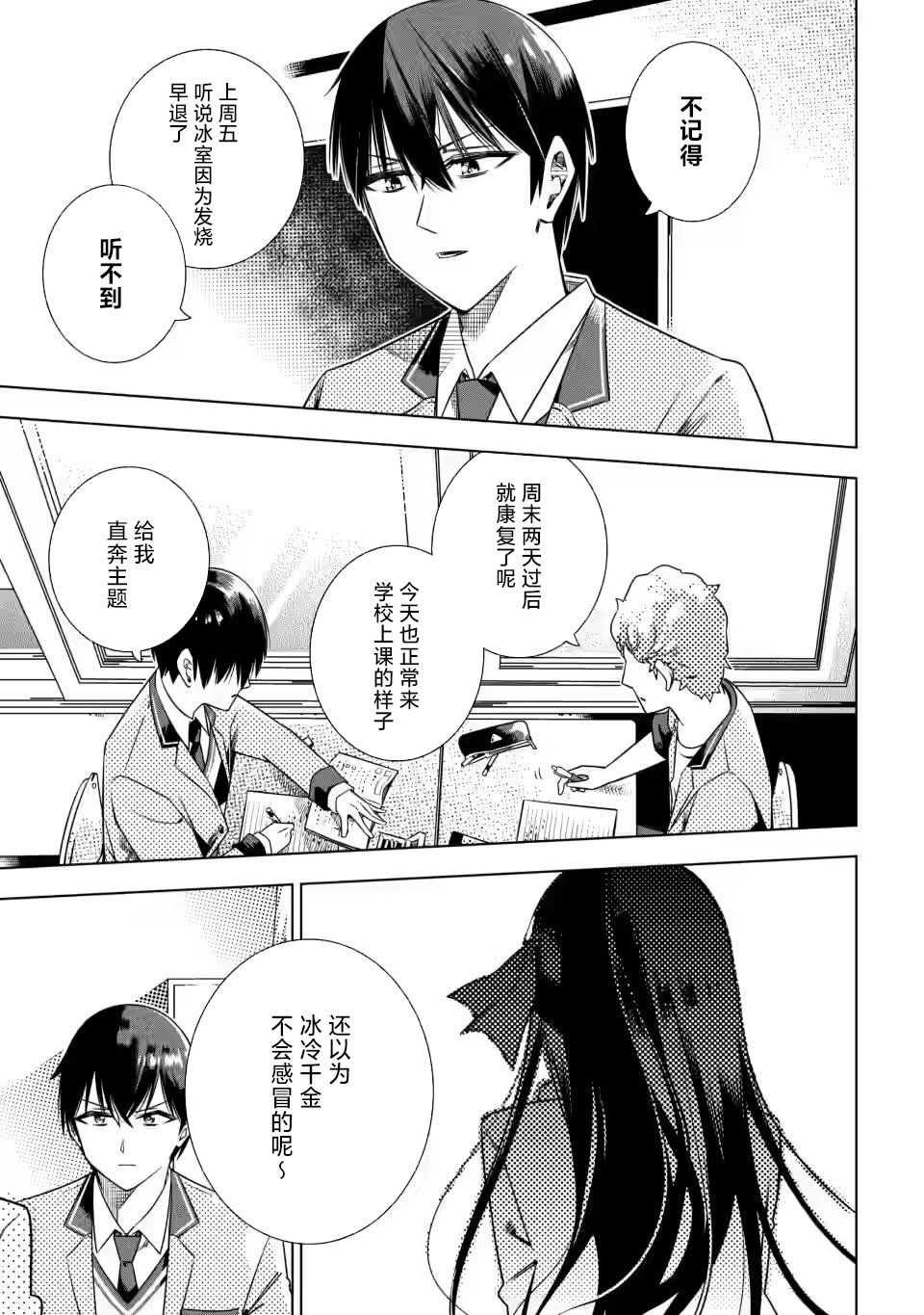 第1.1话