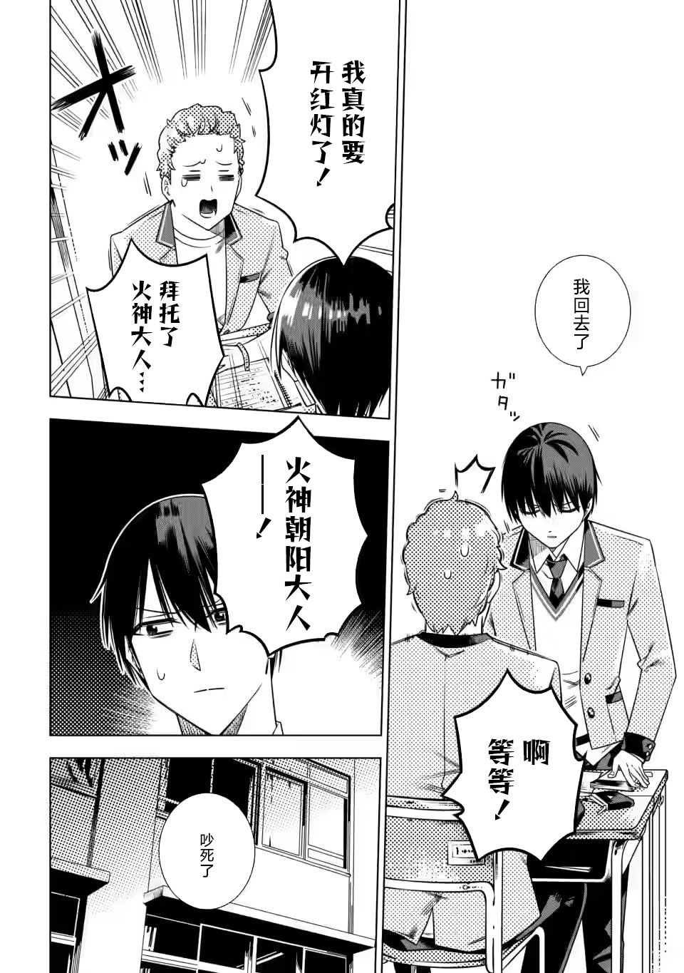 第1.1话