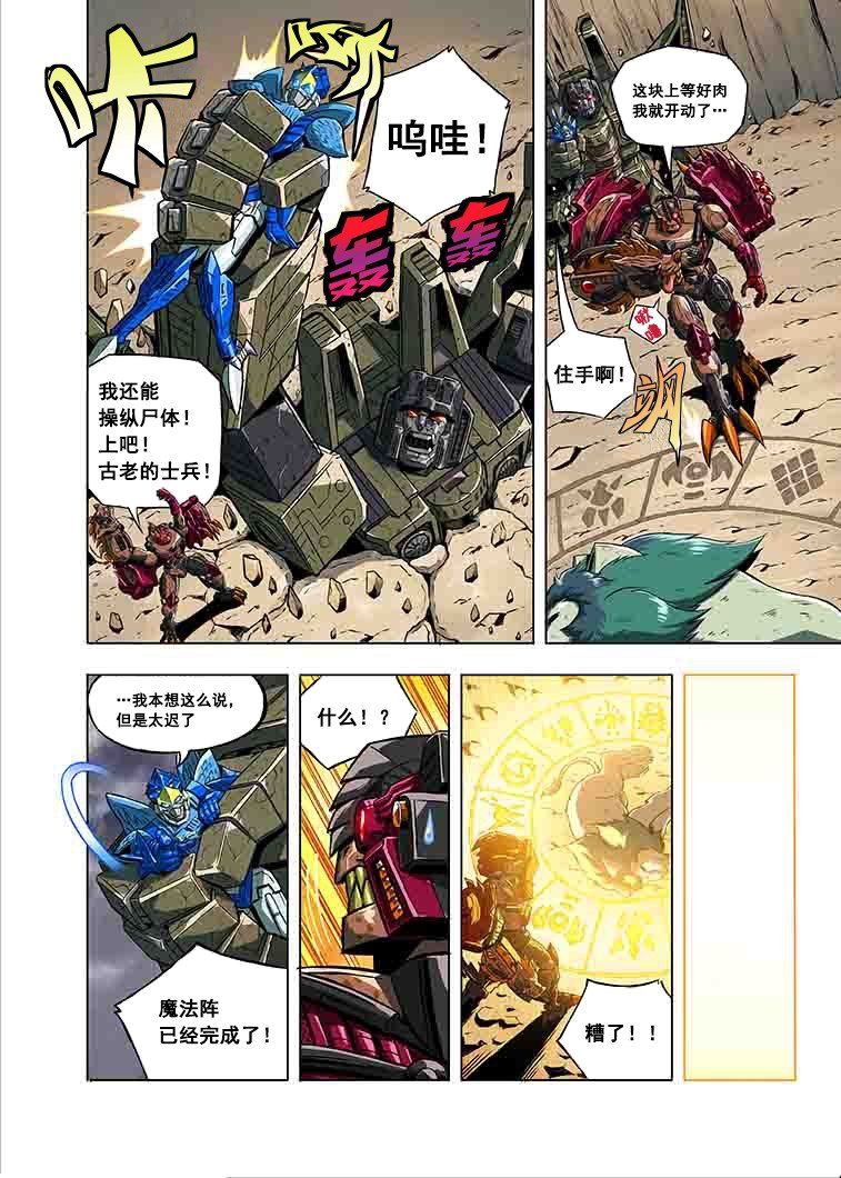 第1话