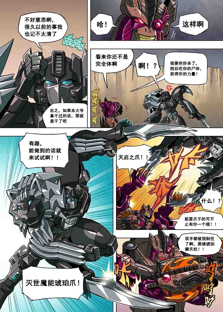 第1话