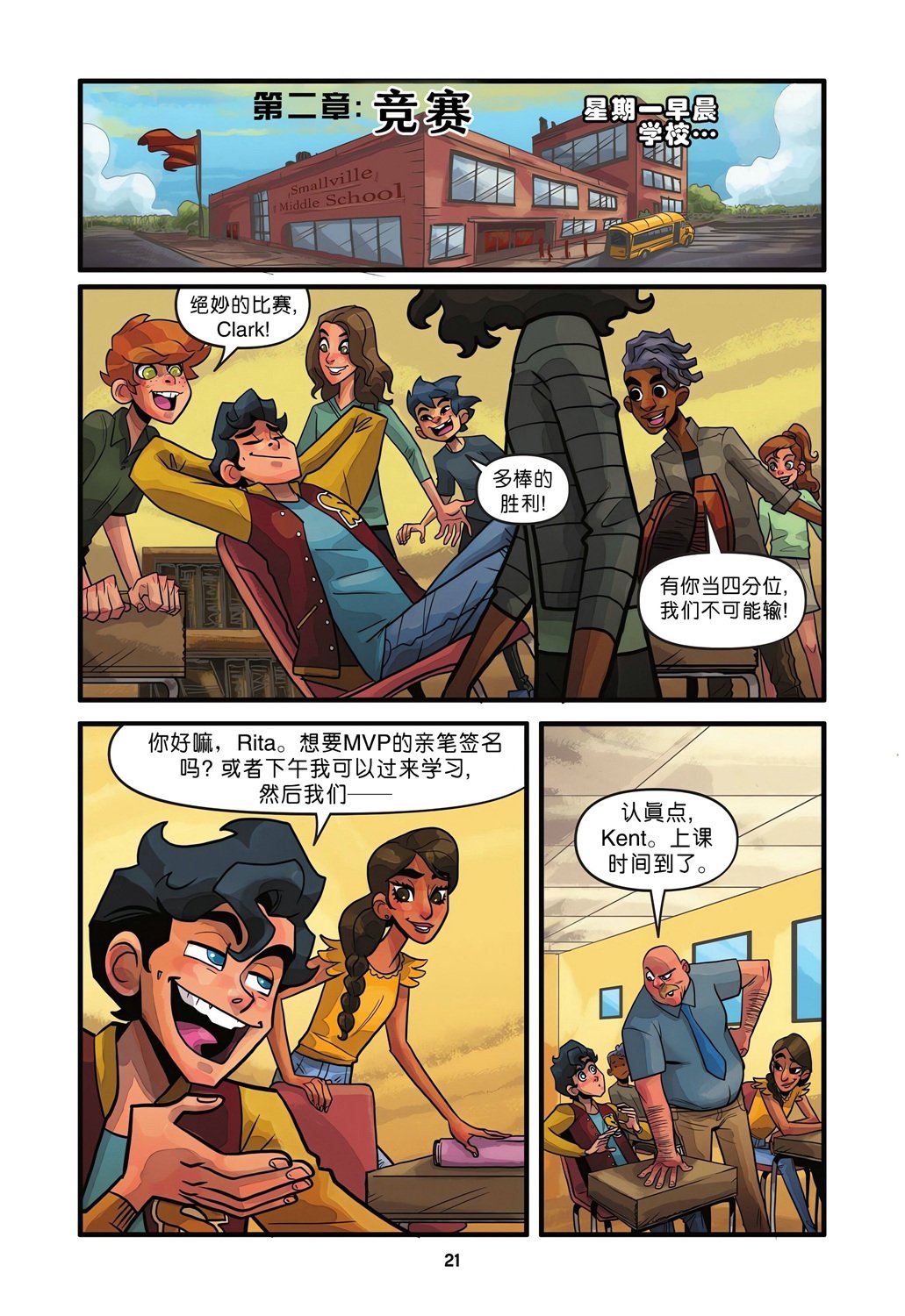全一卷