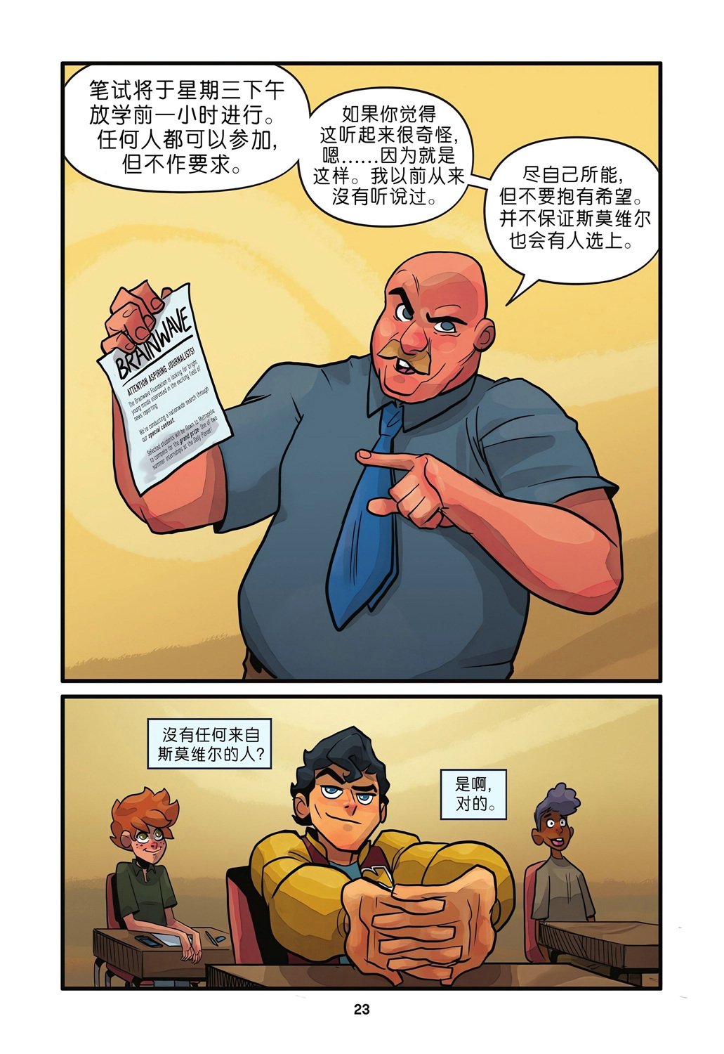 全一卷