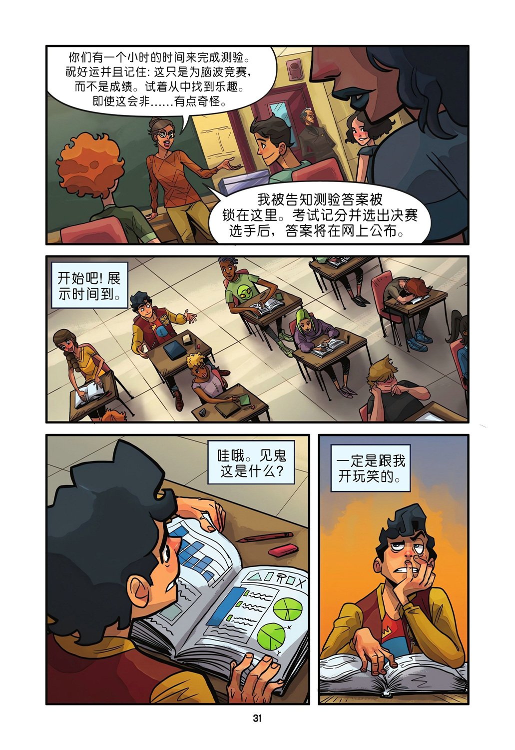 全一卷