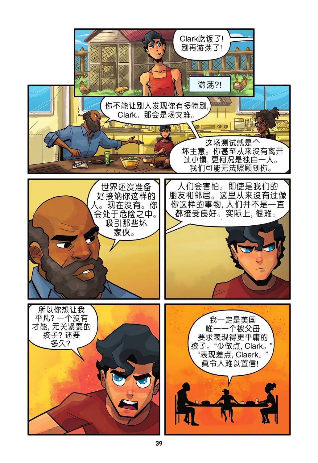 全一卷