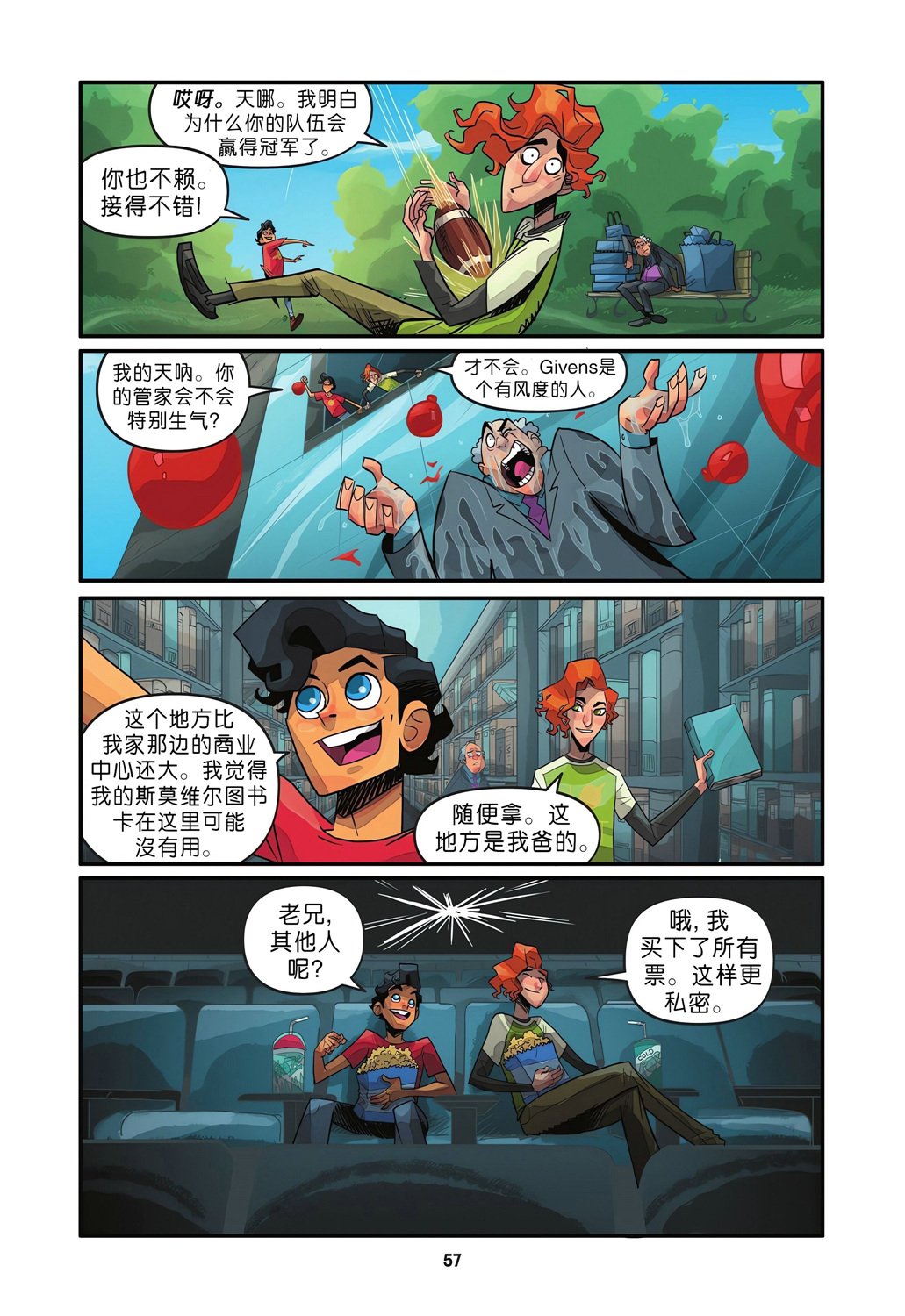 全一卷