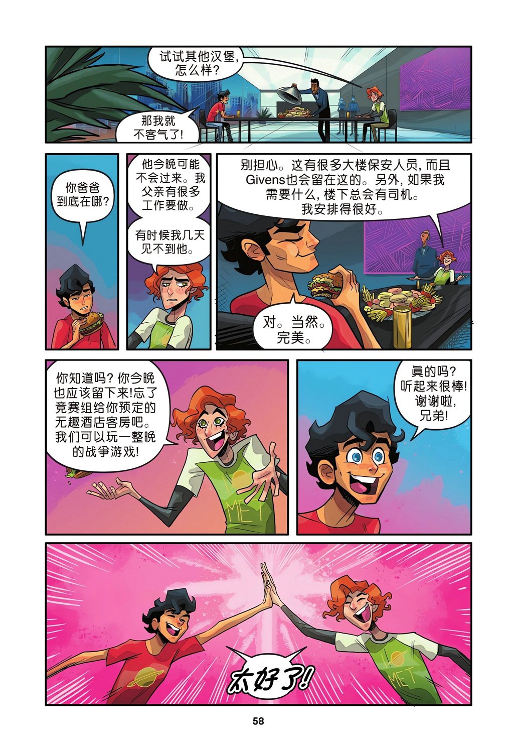 全一卷