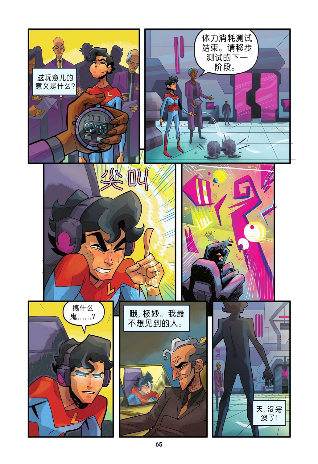 全一卷