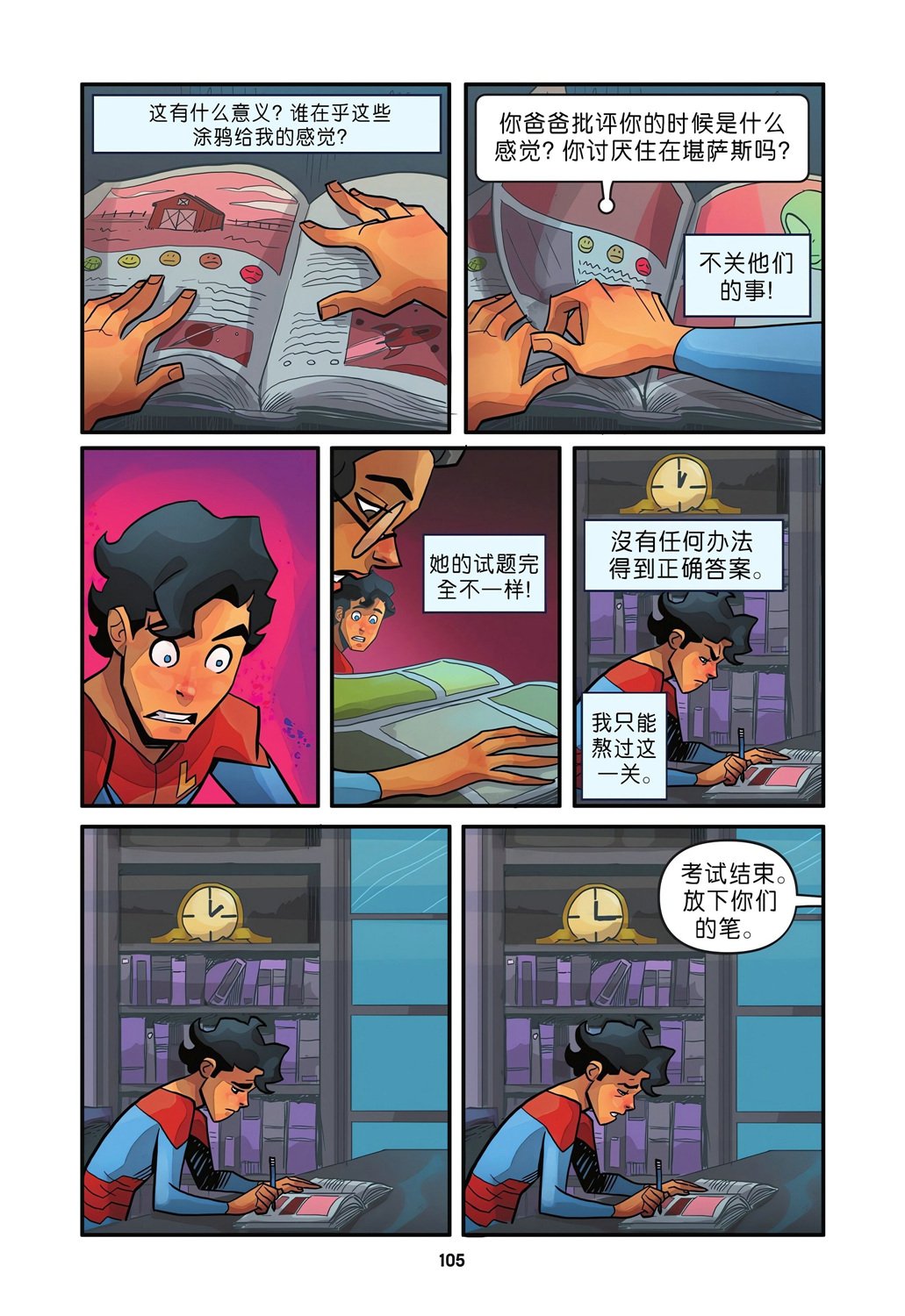 全一卷