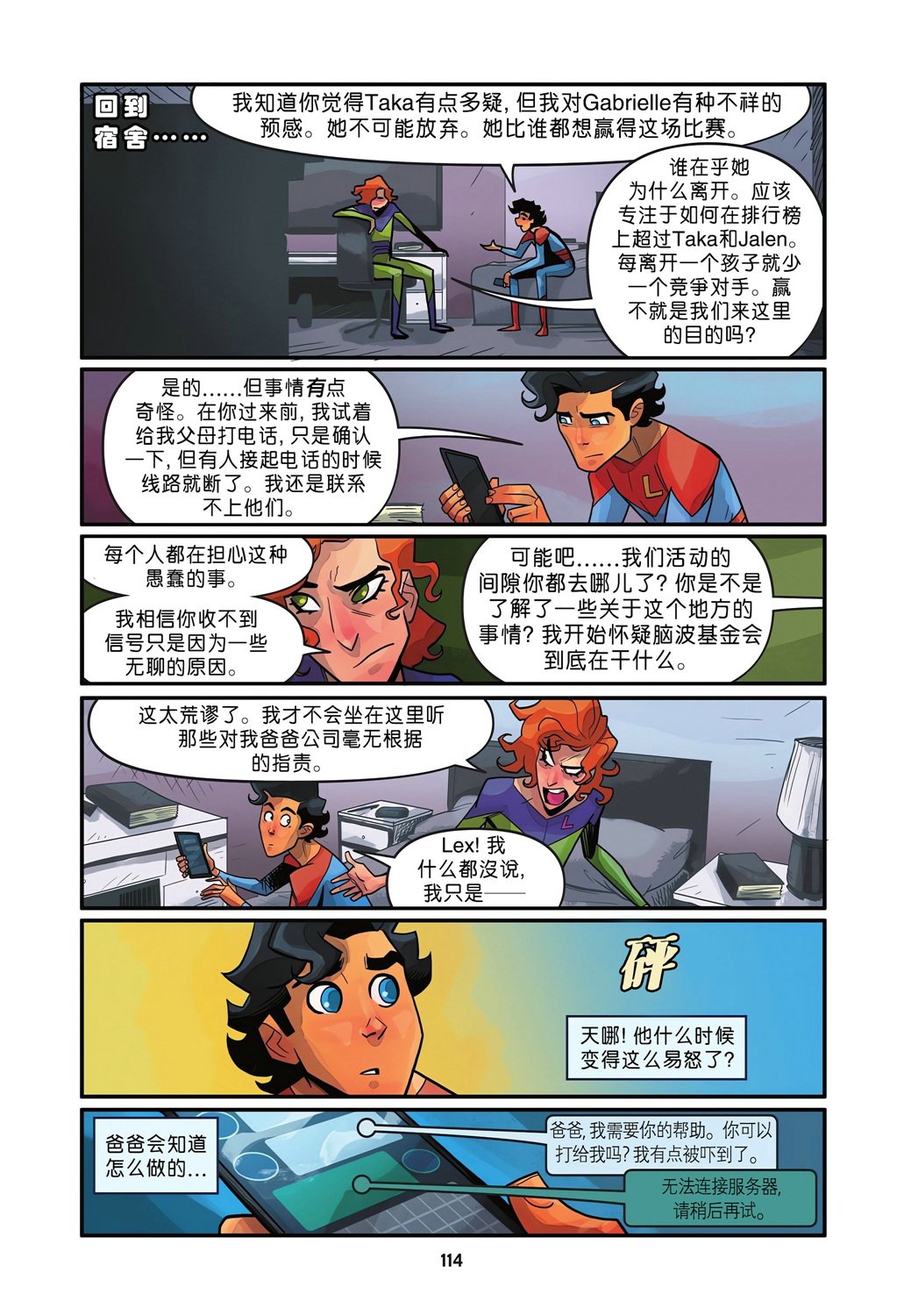全一卷