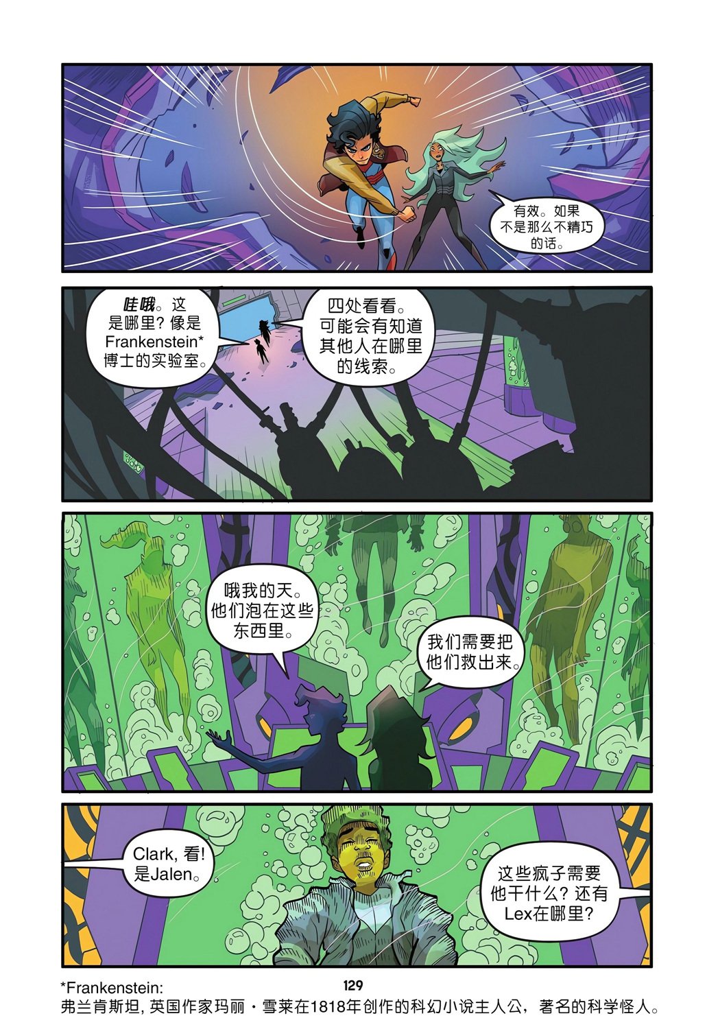 全一卷
