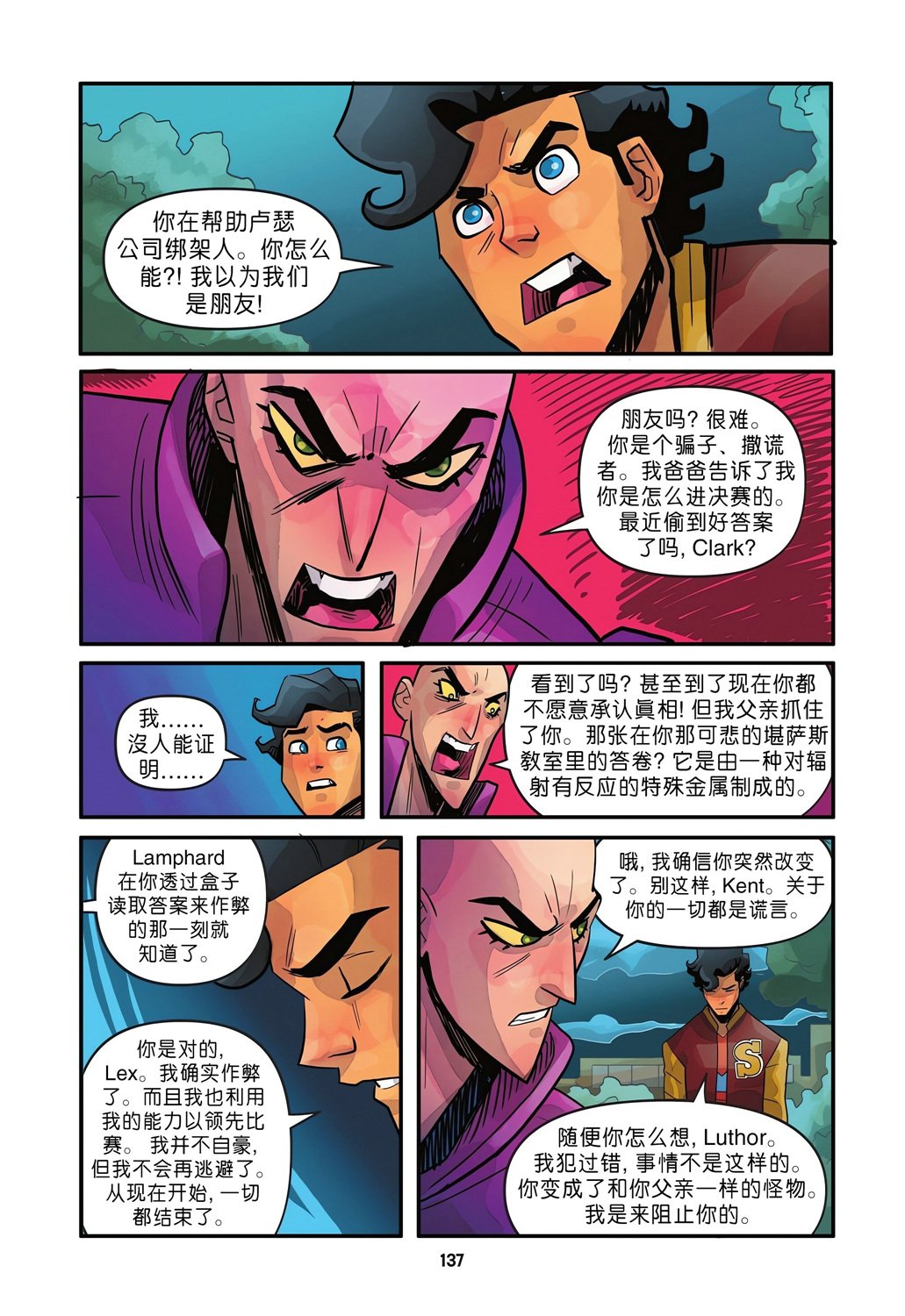 全一卷