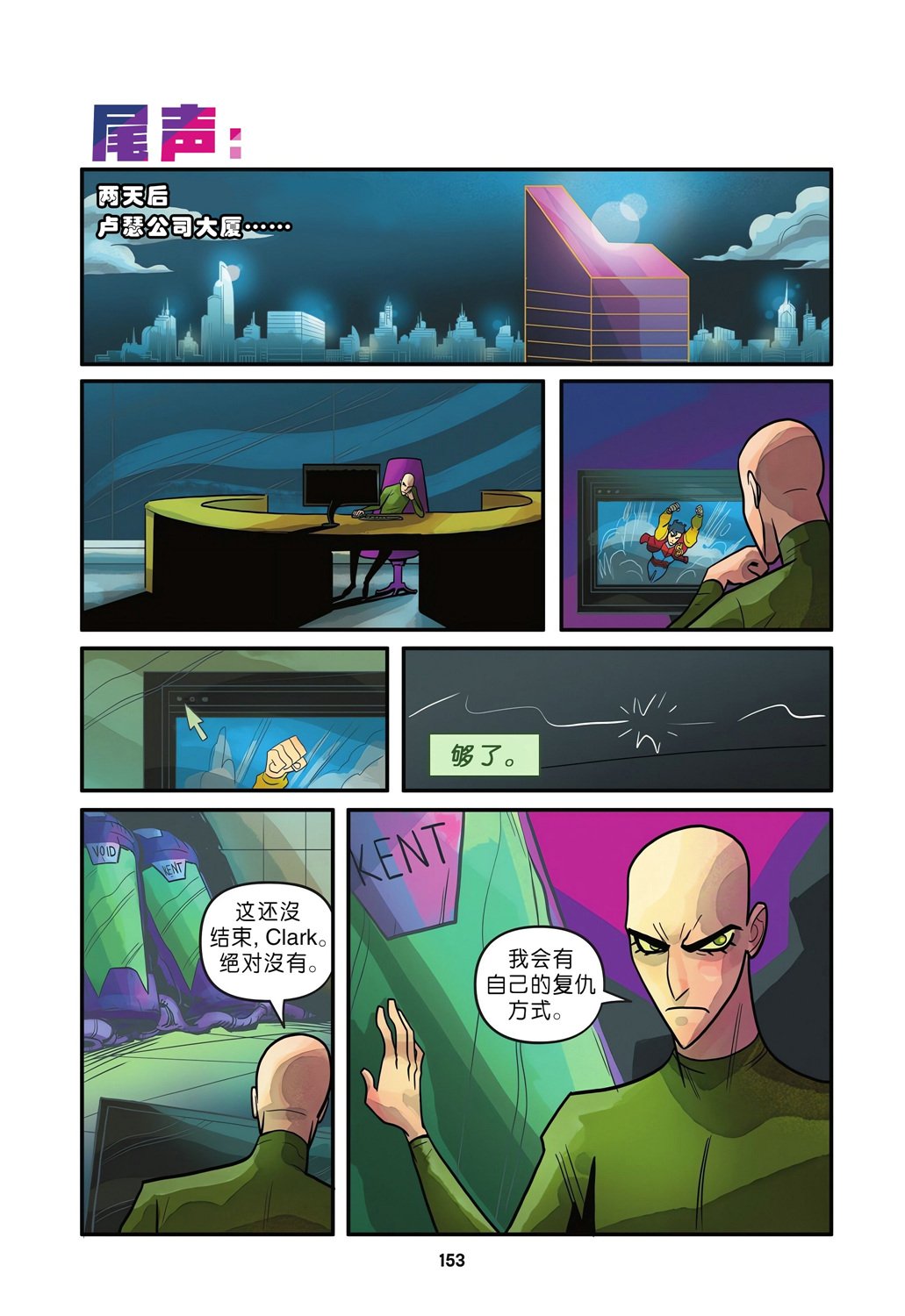 全一卷