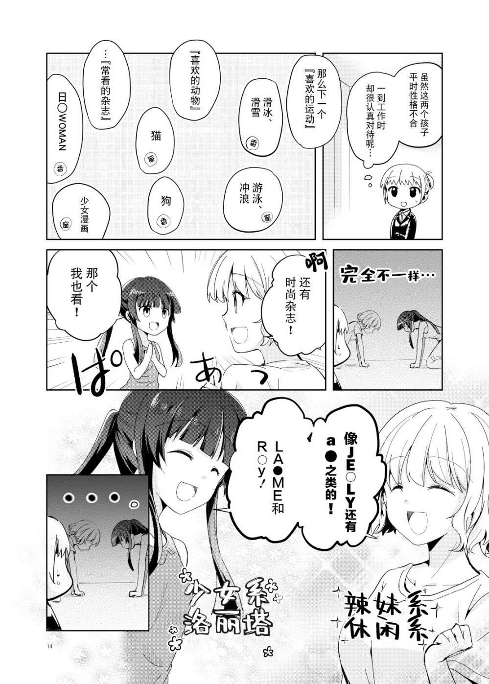 第1话