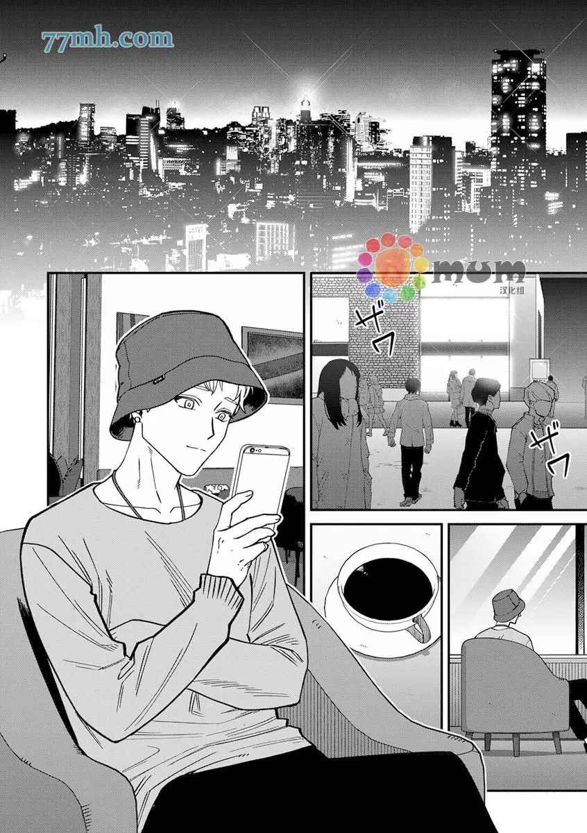 第2部4话