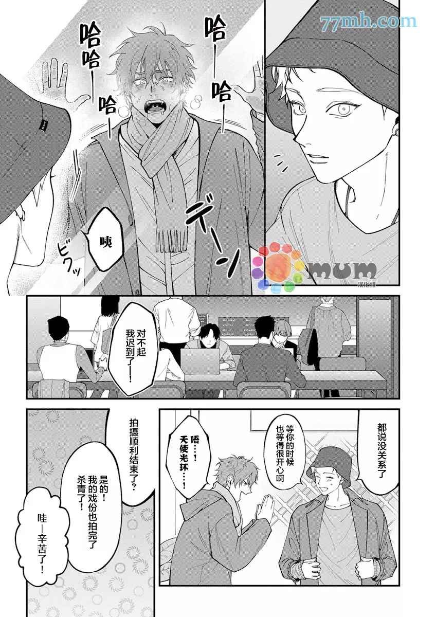 第2部4话