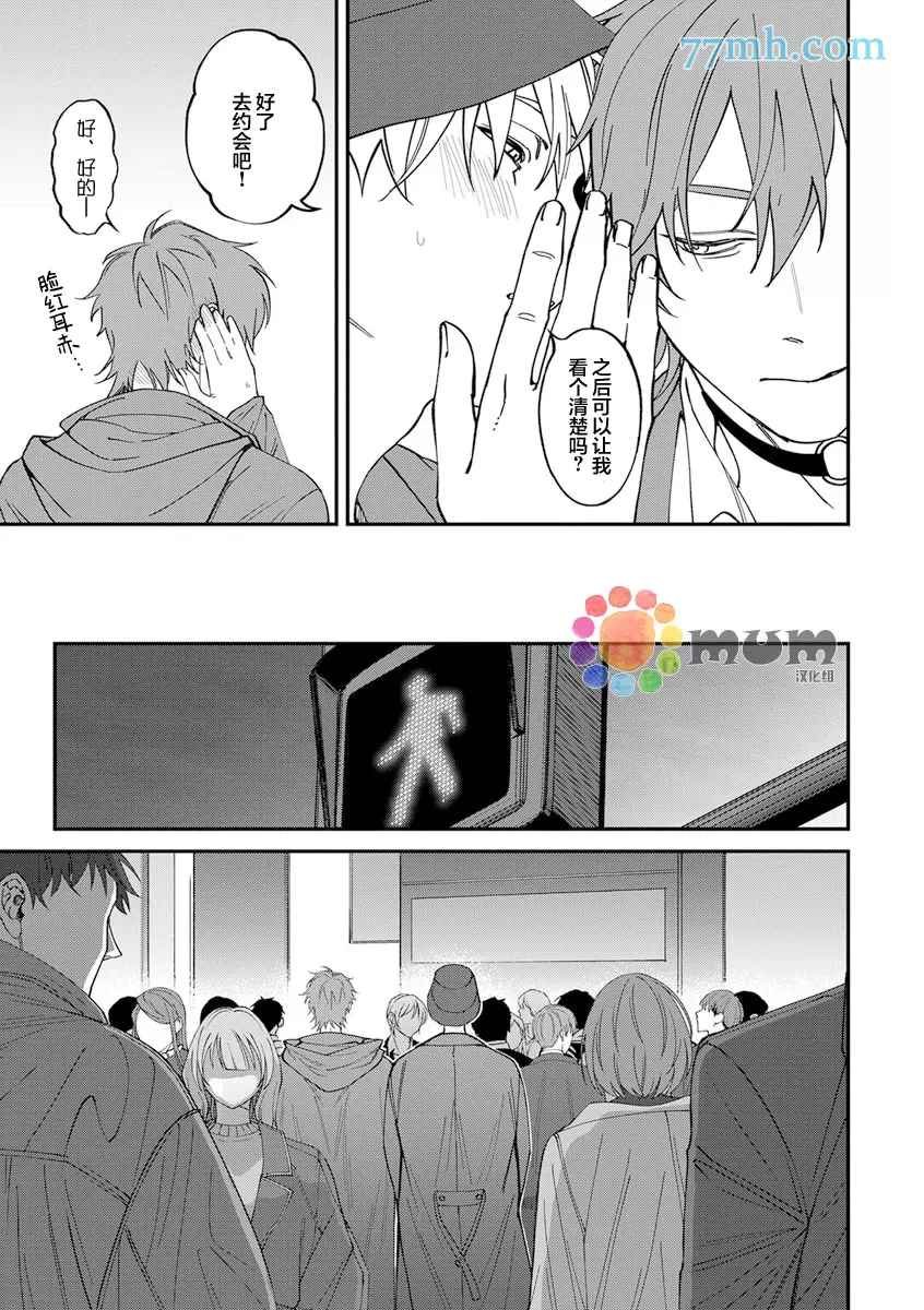 第2部4话
