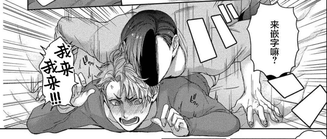 第2部4话