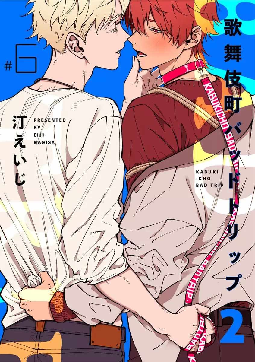 第2部6话