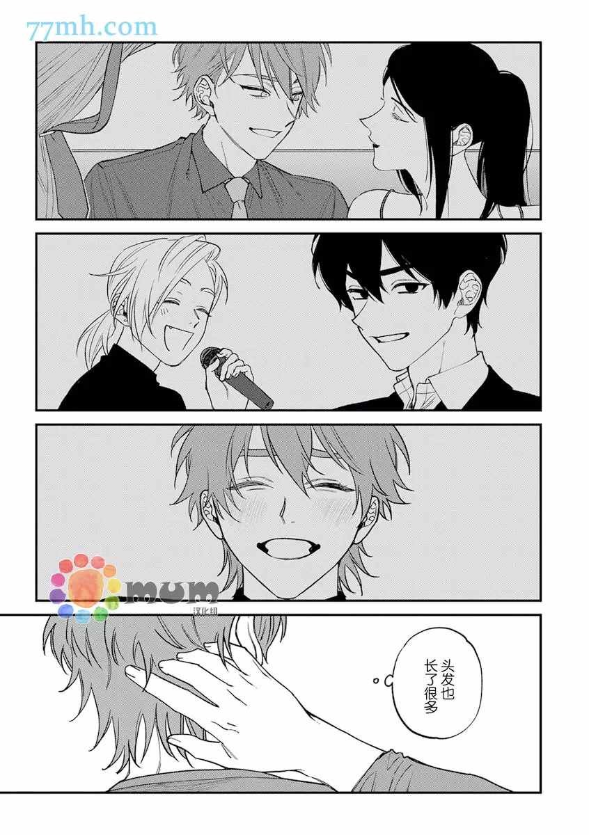 第2部6话