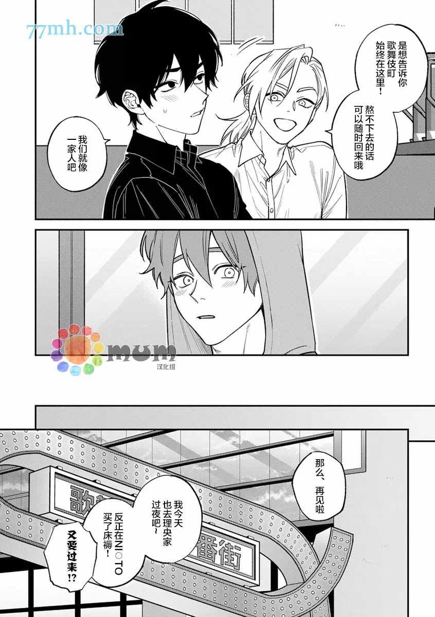 第2部6话