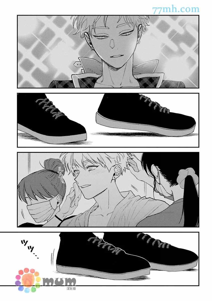 第2部6话